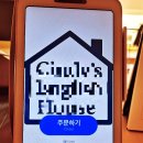 애플공부방 | 공부방 카드 단말기 교체 후기｜토스 단말기 내돈내산, 관리비 없는 게 제일 좋다!!