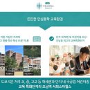 오남고등학교 이미지