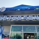 한산상회