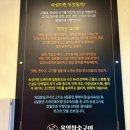 육일숯불구이 이미지