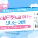 뮤스토리미술학원