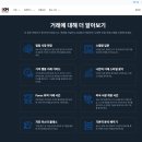 주식거래소 | 미국 주식 XM 거래소 후기