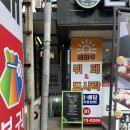 해마루집밥한식뷔페 | 양재시민의숲 도시락/집밥맛집 한식뷔페 “해마루 양재점”