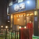 결찌 이미지