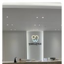 튼튼한치과의원 이미지