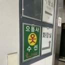으뜸사 이미지