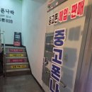 중고폰나라 이미지