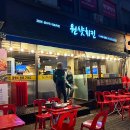 후나치킨 이미지