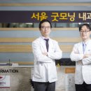 서울굿모닝내과의원 이미지
