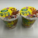 백마편의점 | 오뚜기 고단백 컵누들 매콤로제맛 마라샹궈맛 내돈내산 후기