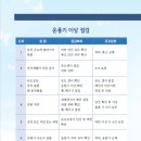 태산에너지 이미지