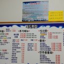 독도회집 - 중구 경상감영길 165-12 | 독도회집