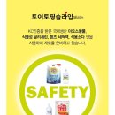토이토핑슬라임
