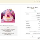뚜레쥬르 부산장산역점
