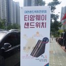 맥스피드PC 이미지