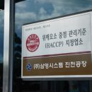 아셉틱(주) 이미지