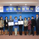 완주 교육지원청 이미지