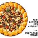 한식디저트 만들기(성인) 이미지
