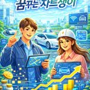 제이케이테크놀로지 네이버블로그