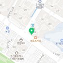 이대째백년부동산공인중개사사무소 이미지