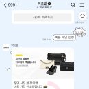 명품라이브 | 엘라부티크 라이브, 아르셀 강남중고명품매입 샤넬 클래식스몰