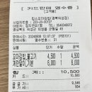 킹스꼬마김밥 경북의성점 이미지