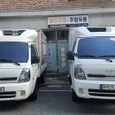 골드유통 | 청주 캠핑 고기 어디서 살까? 청주 골드유통 수입육 구매 후기