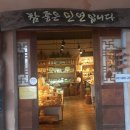 자락길 민박 이미지