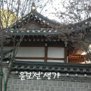 북청로 Daum카페