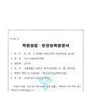 리더스해법에듀학원