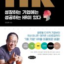 현대에이치알