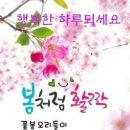 해라 - 구리시 경춘로 239 | 해라