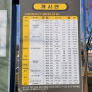 당진종합운동장 테니스장 이미지