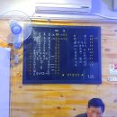 꼬레랑옛날통닭 이미지