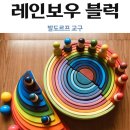 몬테소리피아노학원 이미지