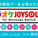 조이소프트 이미지