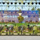 정원산업 이미지
