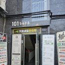 GS25 다사삼정그린점 | [이리나헤어] 개인 맞춤형 두피 클리닉을 할 수 있는 부산시청 미용실