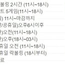 중산볼링장 네이버블로그