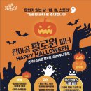 충주중원문화재단 이미지