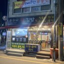 김밥천국서면에이원점 | 손규미왕김밥 서면인근 24시간 분식집 김밥 떡볶이 후기