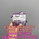 밝은빛안경 이미지