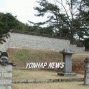청송심씨 묘역 이미지