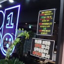 볼원락볼링장 이미지