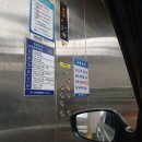 고려렌트카㈜ 이미지