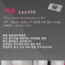 예원음악학원 이미지