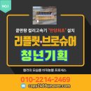 이강용역