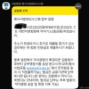 대전동부경찰서 | [공지] 대전 동부경찰서에 쌍방폭행으로 처리상황(후기) 담당 형사: 경사 소설빈. 경사 하용재(담당...