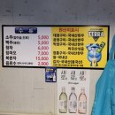 3大만족본점 | [부산 해운대 맛집] 달인막창 해운대 본점 솔직후기