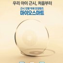 1-87호어린이공원 이미지